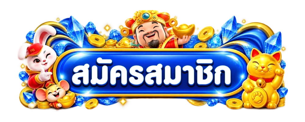 Y568 เข้าสู่ระบบ หน้าล็อกอินเว็บคาสิโนออนไลน์