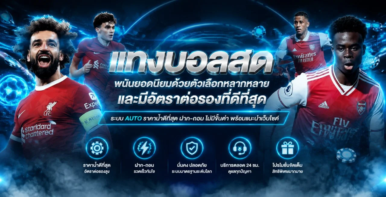 โปรโมชั่นและเครดิตฟรีล่าสุดจากเว็บ Y568